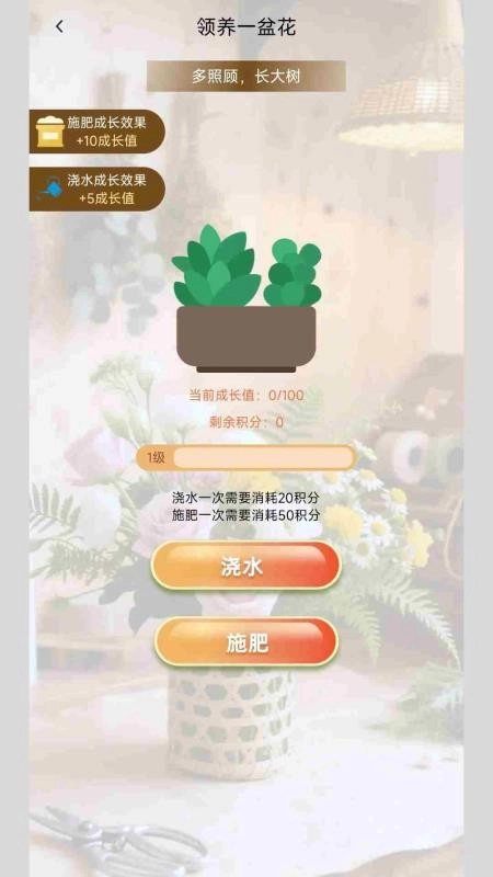 花艺宝库免费版