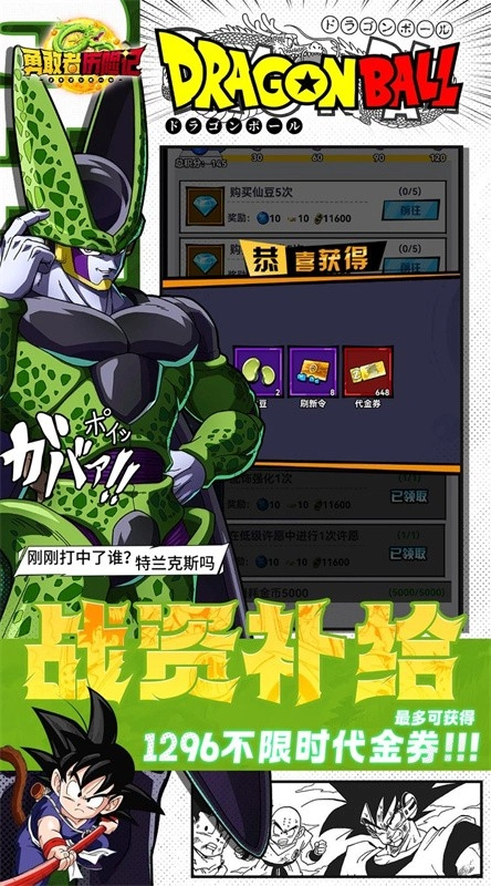 勇敢者历险记游戏(5)