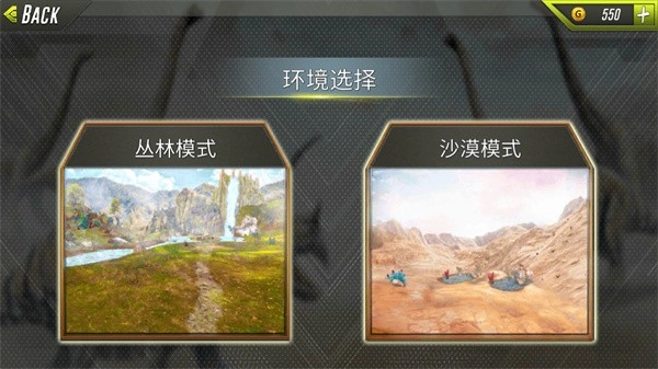 恐龙猎人游戏(DinoHunterHuntingGames3D)截图3