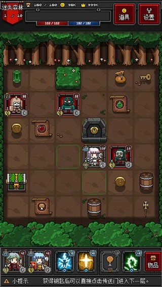 迷你地下城2游戏截图2