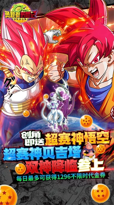 勇敢者历险记游戏(3)