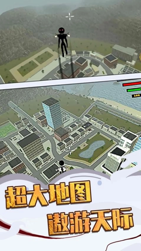 火柴人迷失战争3D游戏(1)