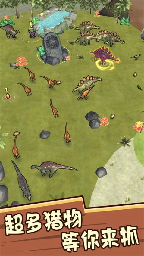 吞噬者的传说游戏(1)