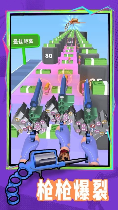 幻影狙击游戏(3)