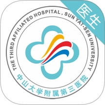 中山三院医生版