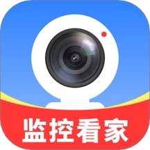 高清监控看家助手