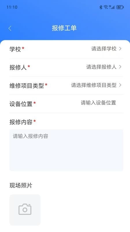 普教智维最新版图3