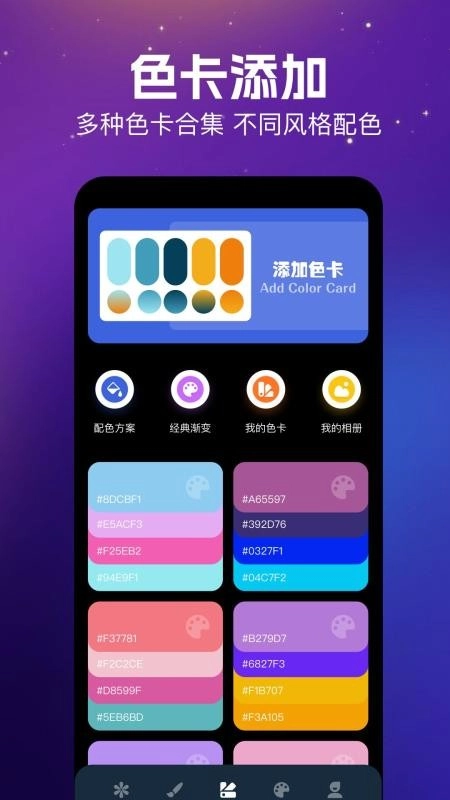 Live2DView手机版图3