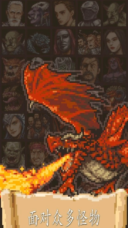 冒险人生游戏(LifeinAdventure)(1)