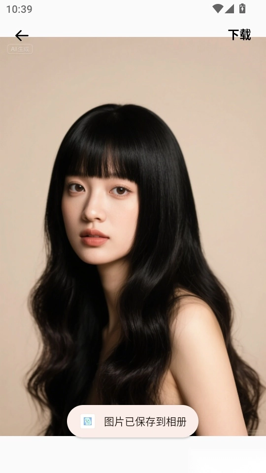 测试脸型发型的软件手机版