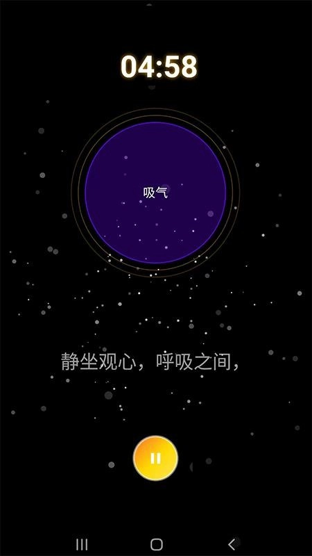 乾坤易趣免费版图2