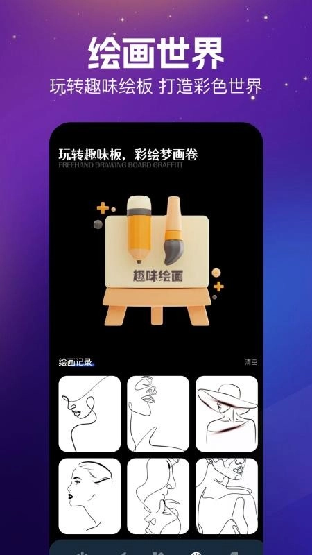 Live2DView手机版图4