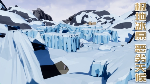 受死之旅游戏(2)