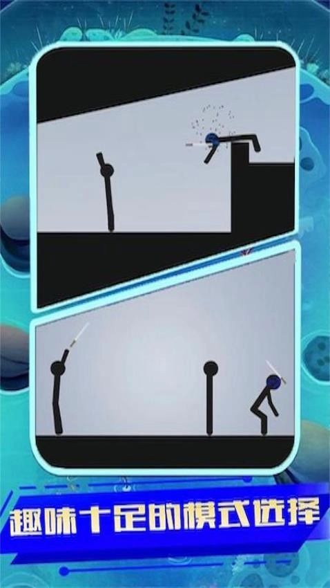 武器生死对决游戏(1)