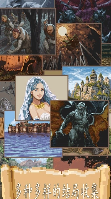 冒险人生游戏(LifeinAdventure)(4)