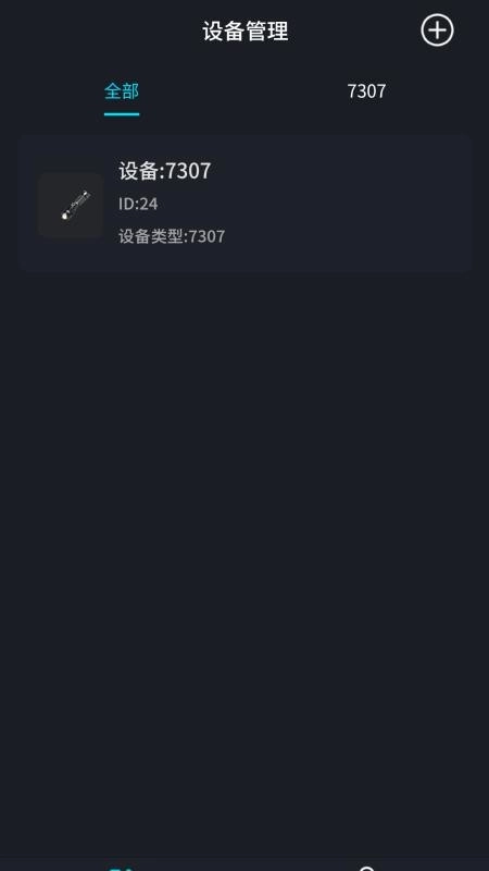 智能照明设备图2