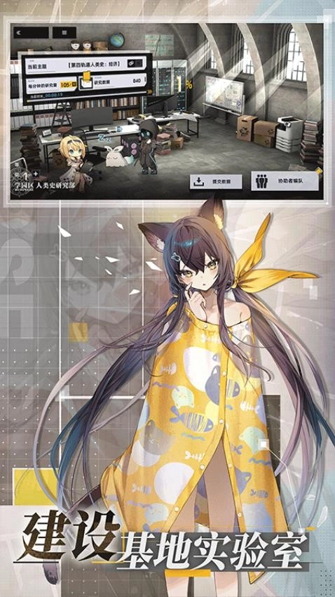 溯回青空游戏(4)