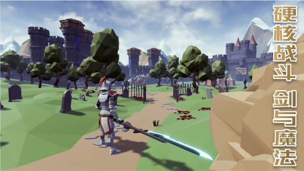 受死之旅游戏(4)