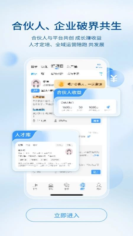 后浪方舟图1