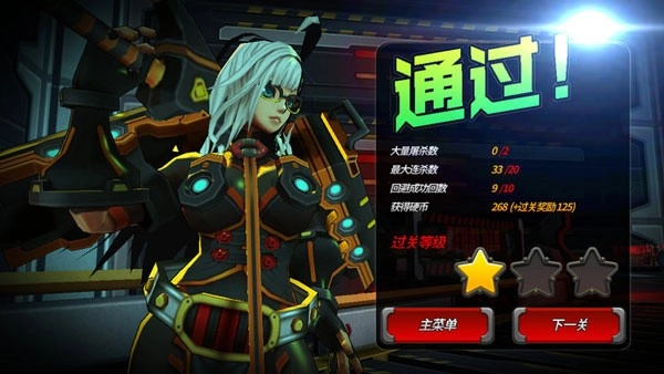 粉碎之战游戏(4)