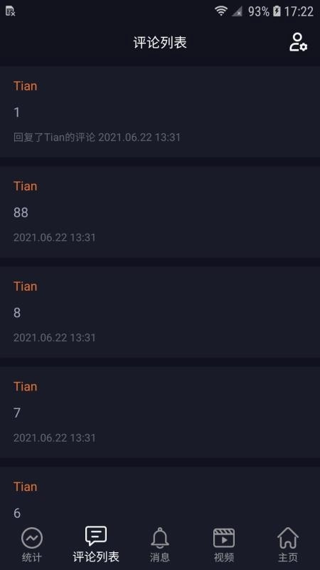 VideoForce最新版图2