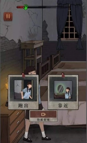 女寝异闻游戏-图5