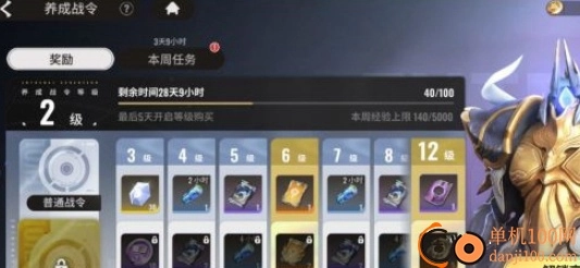 星际52区国际服游戏