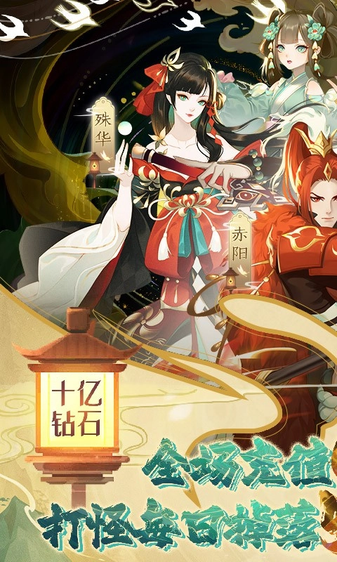 太古妖皇诀游戏(1)