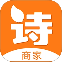 诗歌品坊商家免费版