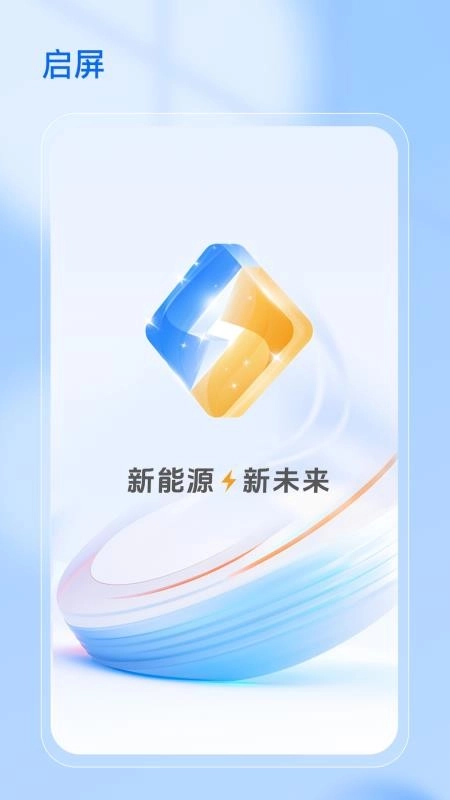 星能源图5