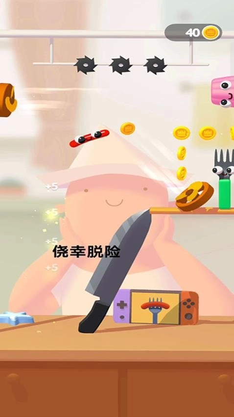 香肠找叉子游戏图2