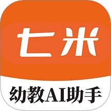 七米幼教手机版