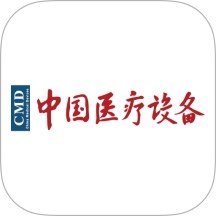 中国医疗设备杂志社免费版