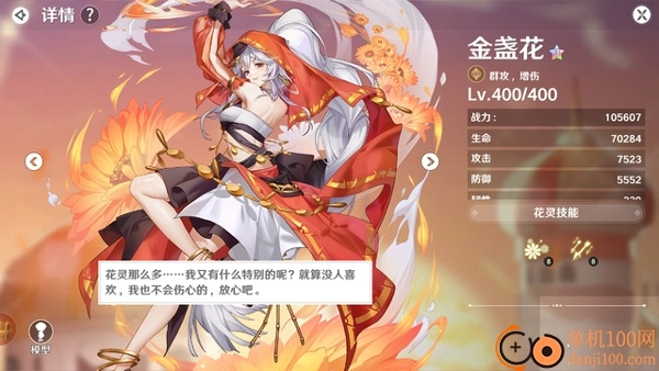 圣境之塔国际服