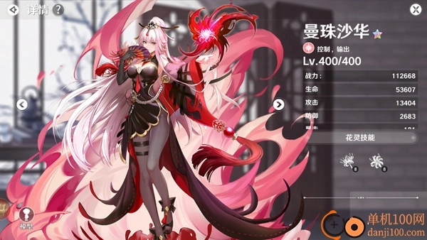 圣境之塔国际服