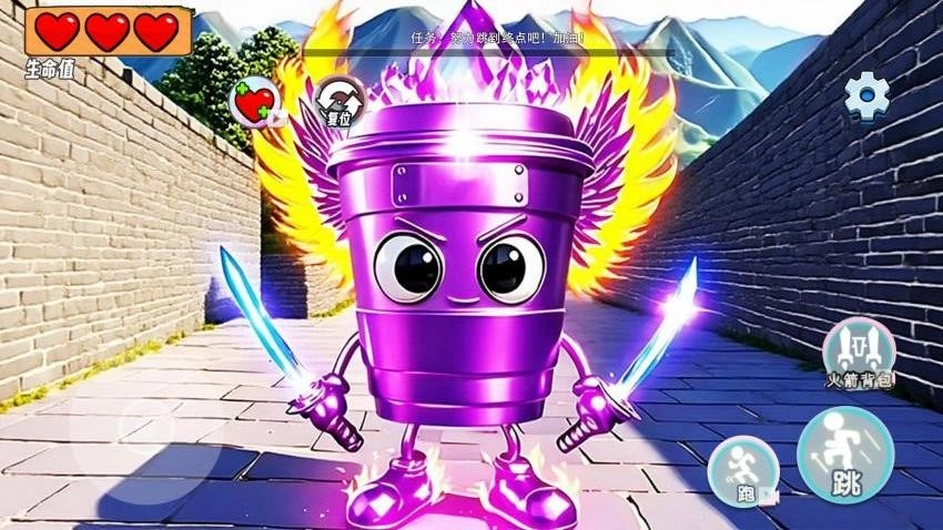 山海经跑酷图游戏(2)