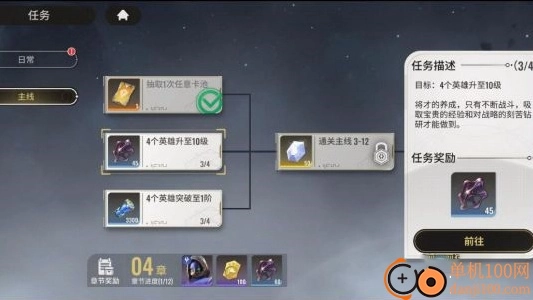 星际52区国际服游戏