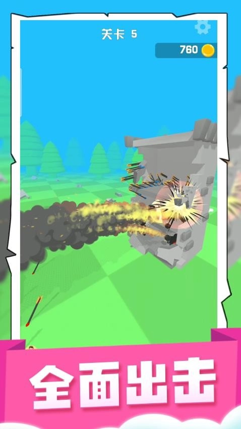 喷射大乱斗游戏(3)