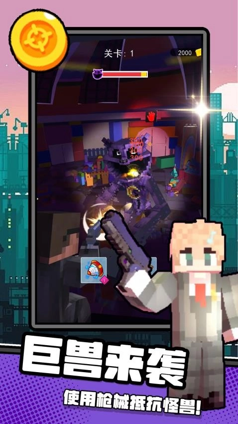 枪尖在燃烧游戏-图5