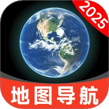 实况全景地图导航