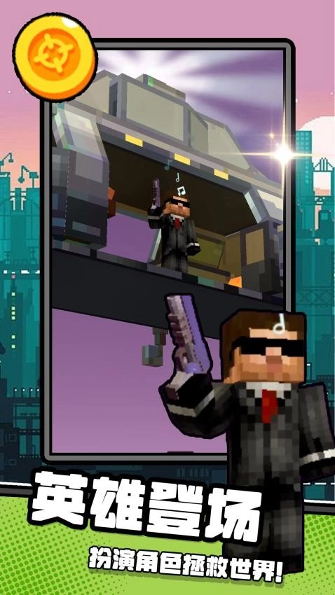 枪尖在燃烧游戏-图4