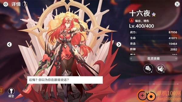 圣境之塔国际服