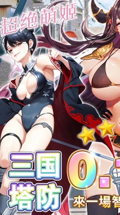 暗影戰(zhàn)姬截圖0