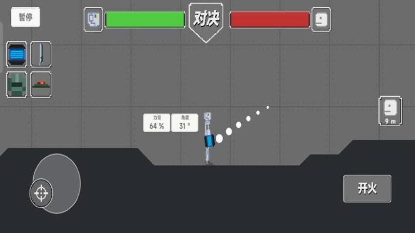 布偶科学奇趣游戏图4