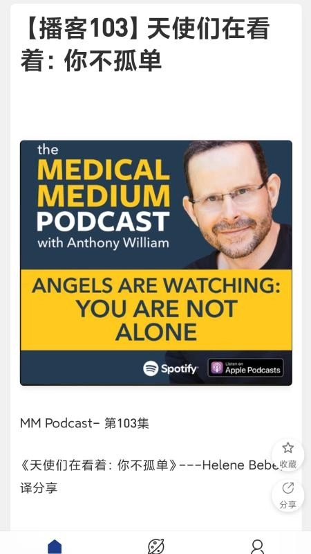 安疗生活免费版