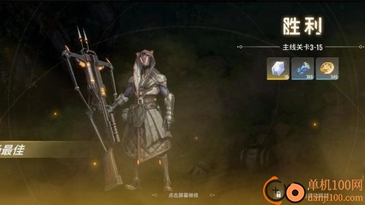 星际52区国际服游戏