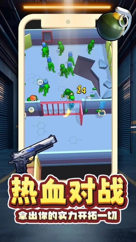 灵能射击游戏图3