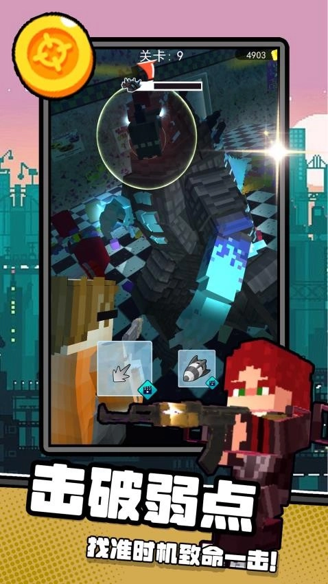 枪尖在燃烧游戏-图2