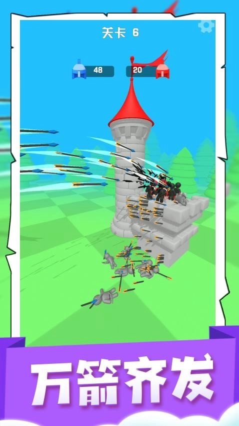 喷射大乱斗游戏(4)