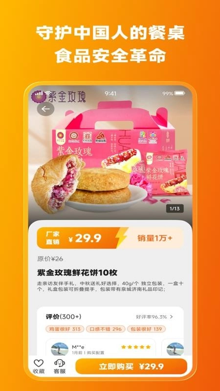 爱无疆免费版(3)